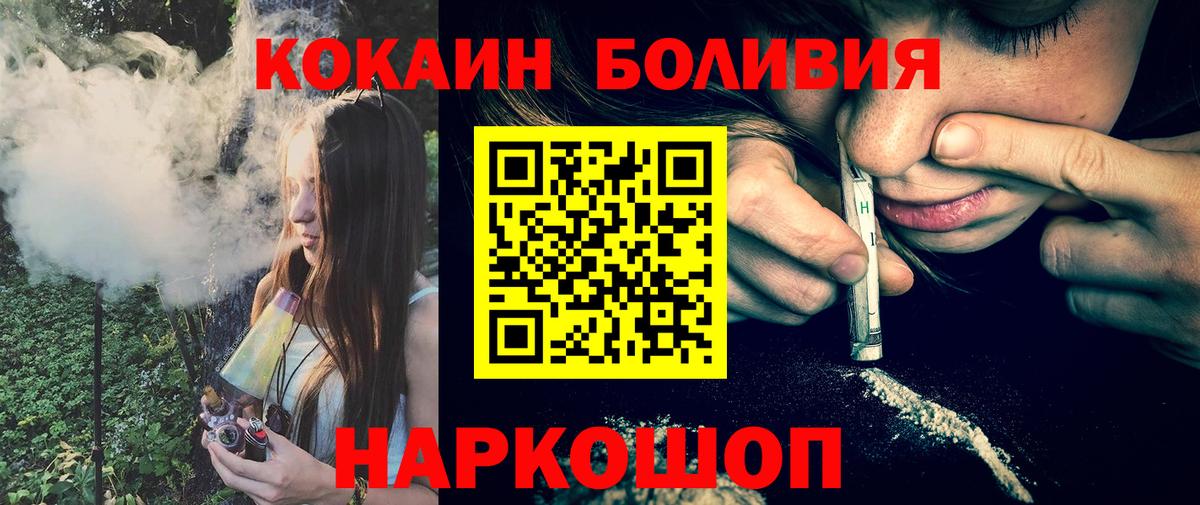 COCAIN Columbia Конаково