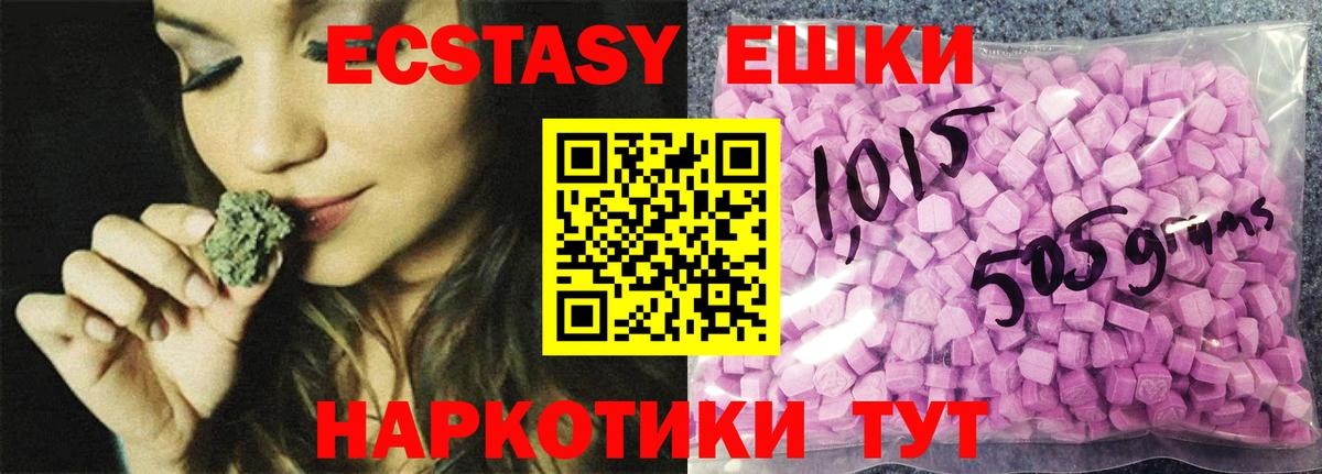 Экстази Cube Конаково
