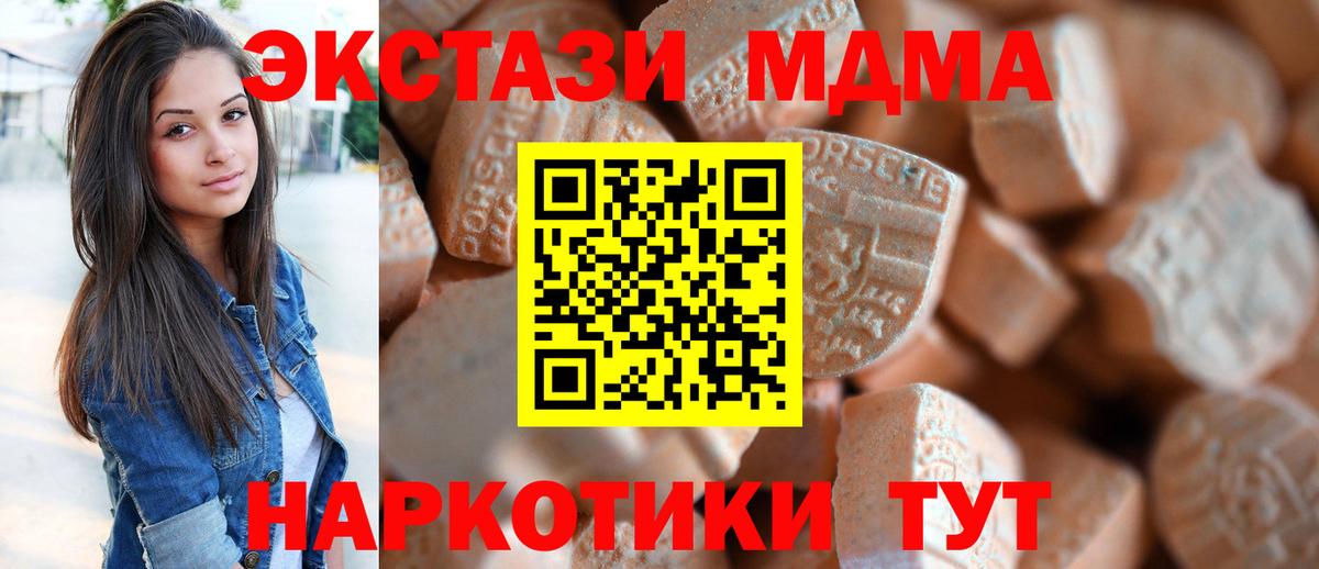 Конаково  Ecstasy Philipp Plein  Вход с VPN 