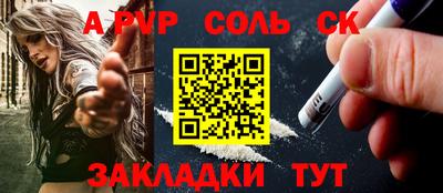 кокаин премиум Заволжье