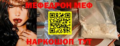 кокаин премиум Заволжье