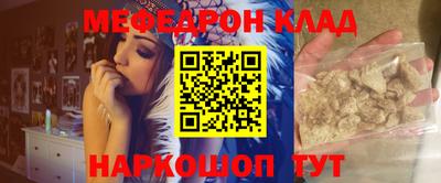 COCAINE Заводоуковск