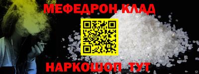 COCAINE Заводоуковск