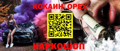 COCAINE Заводоуковск