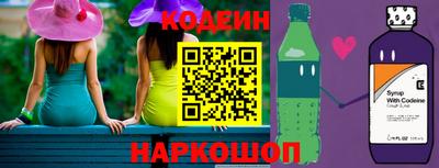 кокаин премиум Заволжье