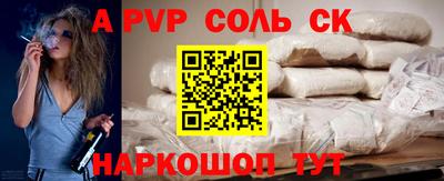 COCAINE Заводоуковск