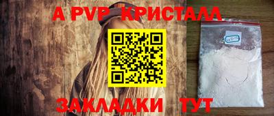 mix Жуковский