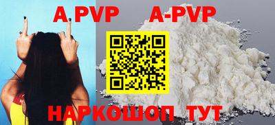 кокаин премиум Заволжье