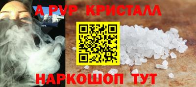 COCAINE Заводоуковск