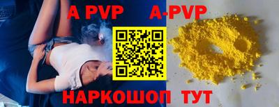 COCAINE Заводоуковск