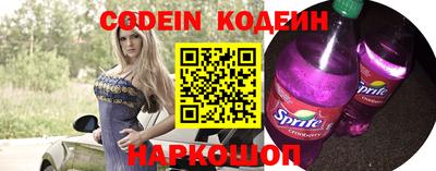 кокаин премиум Заволжье