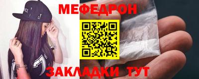 COCAINE Заводоуковск