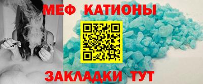 COCAINE Заводоуковск