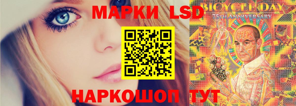 Купить наркоту  Мефедрон кристаллы  Конаково  Вход с VPN  A-PVP СК   NBOMe  Гашиш  Каннабис  МЕФ  ЭКСТАЗИ  COCAIN 