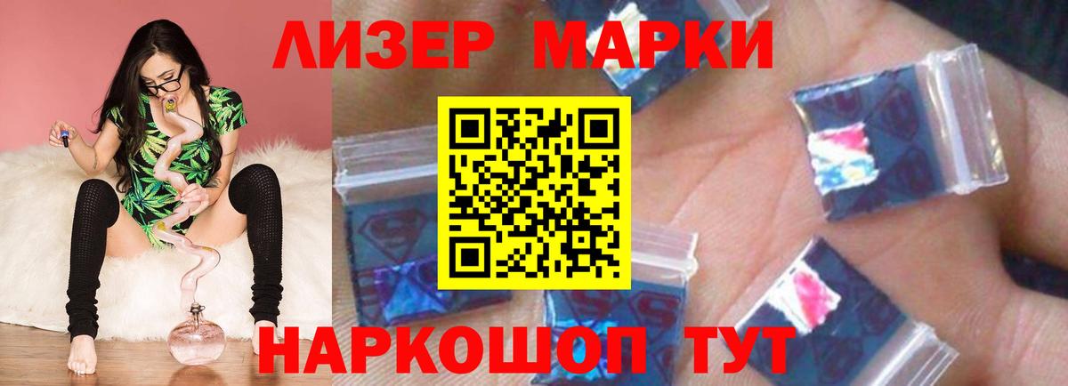 LSD-25 экстази кислота  ЛСД экстази кислота  blacksprut как войти  Конаково  Вход с VPN 