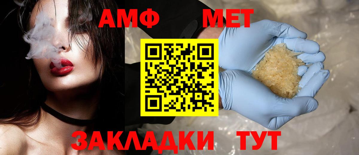 Первитин витя Конаково