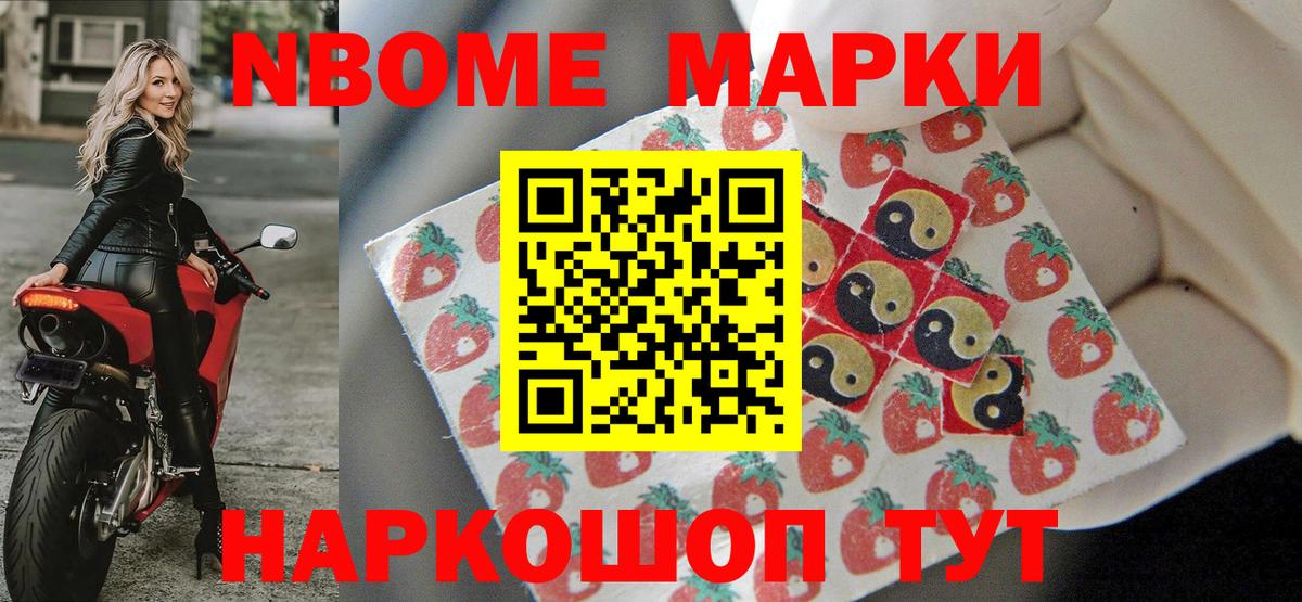 Наркотические марки 1,5мг  Наркотические марки 1,5мг  Вход с VPN  Конаково 