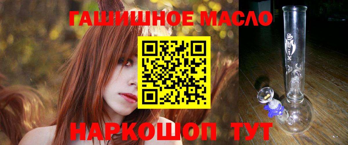 Конаково  Дистиллят ТГК Wax  цена   Вход с VPN 