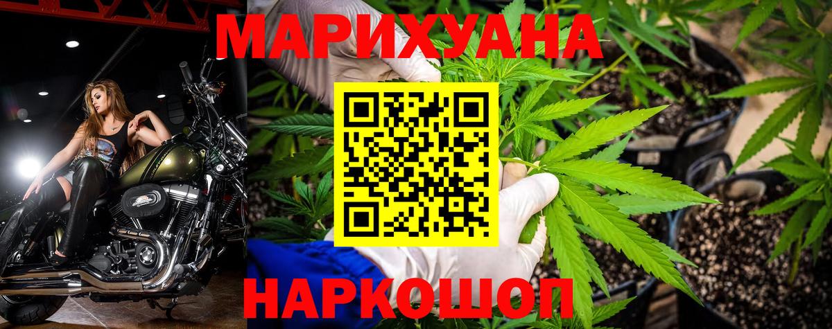 МАРИХУАНА MAZAR Конаково